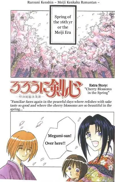 Rurouni Kenshin Chapter 256 1